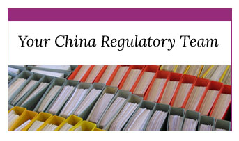 Your China Regulatory Team Your China Regulatory Team